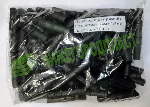 Переходник (прямой) отопителя Переходник (прямой) отопителя