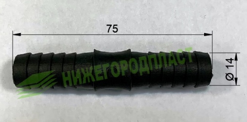 Переходник (прямой) отопителя 14мм Переходник (прямой) отопителя 14мм